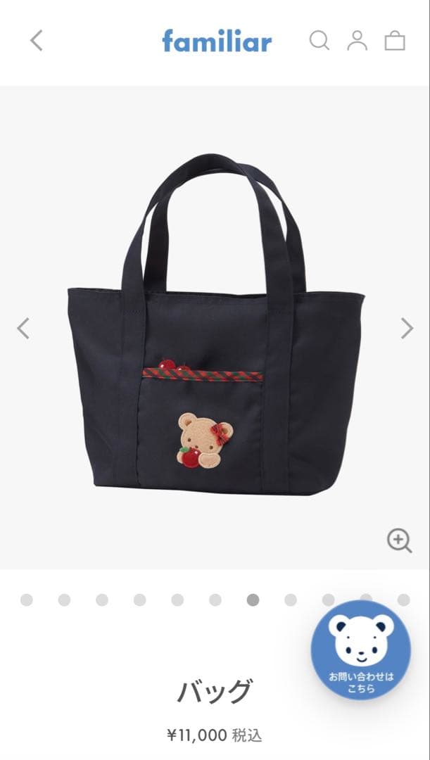 【美品】familiar バッグ ミニトート