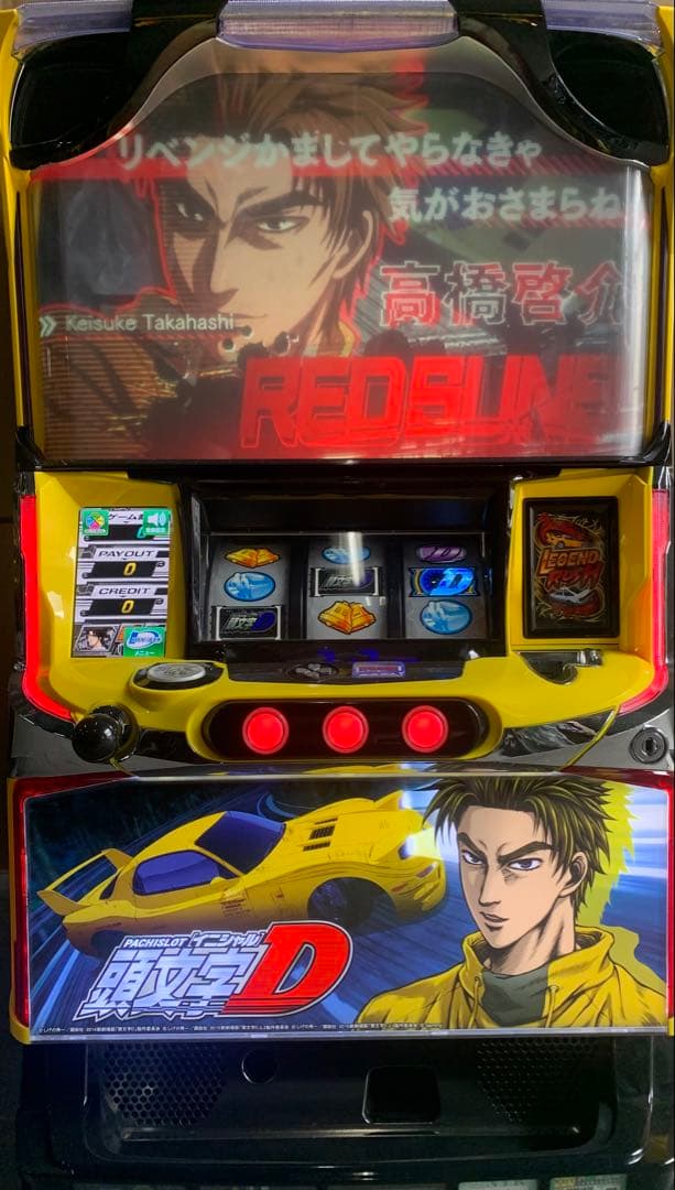 ハナ　Sパチスロ頭文字D XR 啓介パネル +不要機　イニシャルD