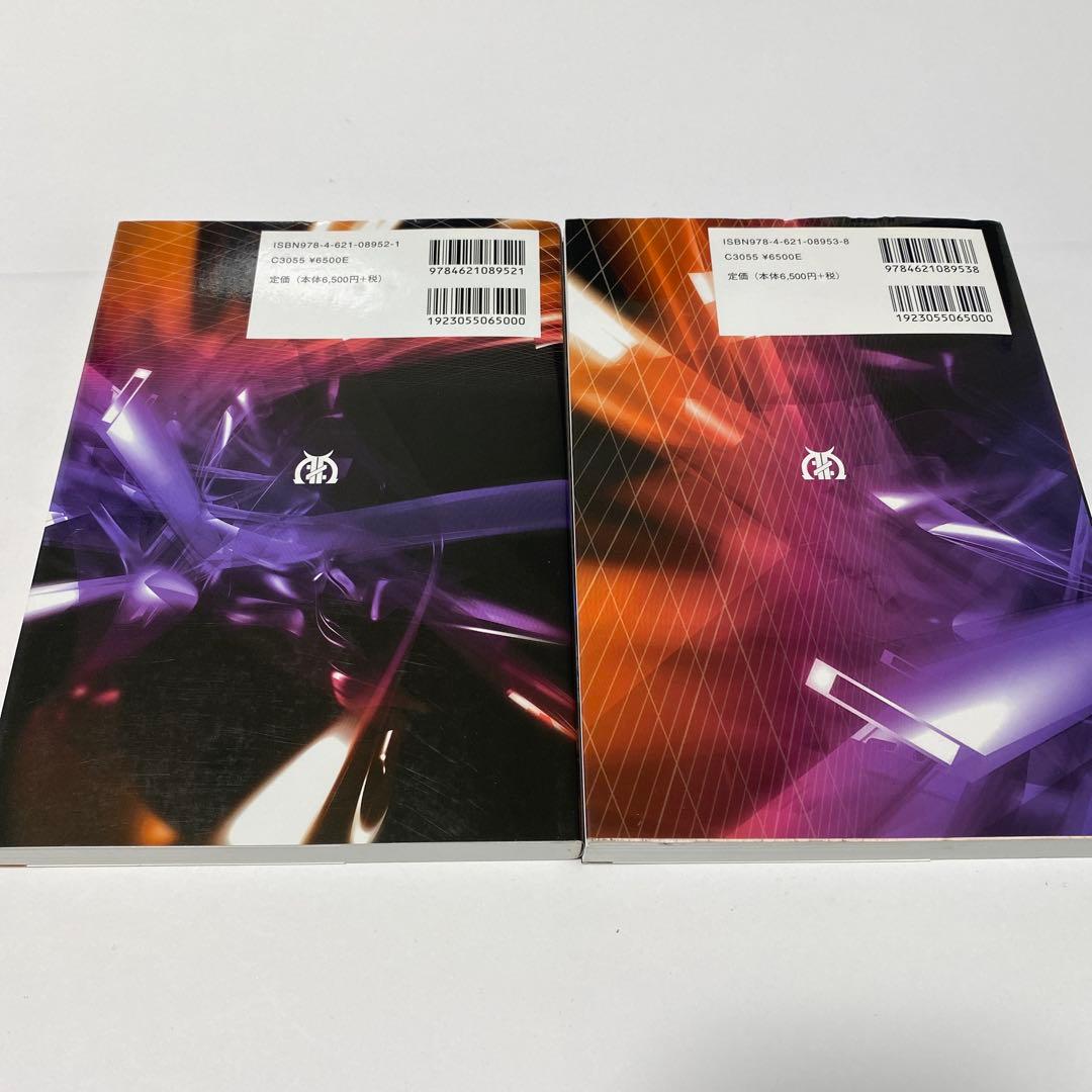 4G LTE/LTE-Advanced のすべて 上下巻 2冊セット