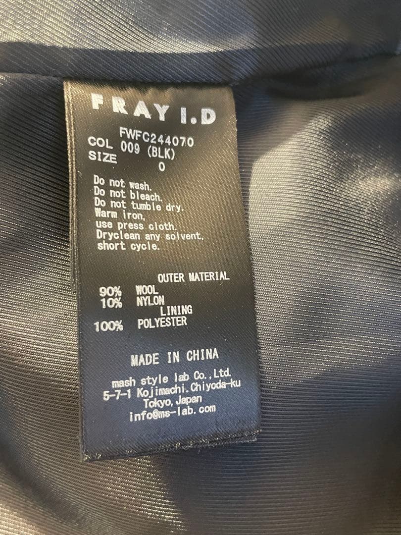 バルマカンハーフコート ブラック 1