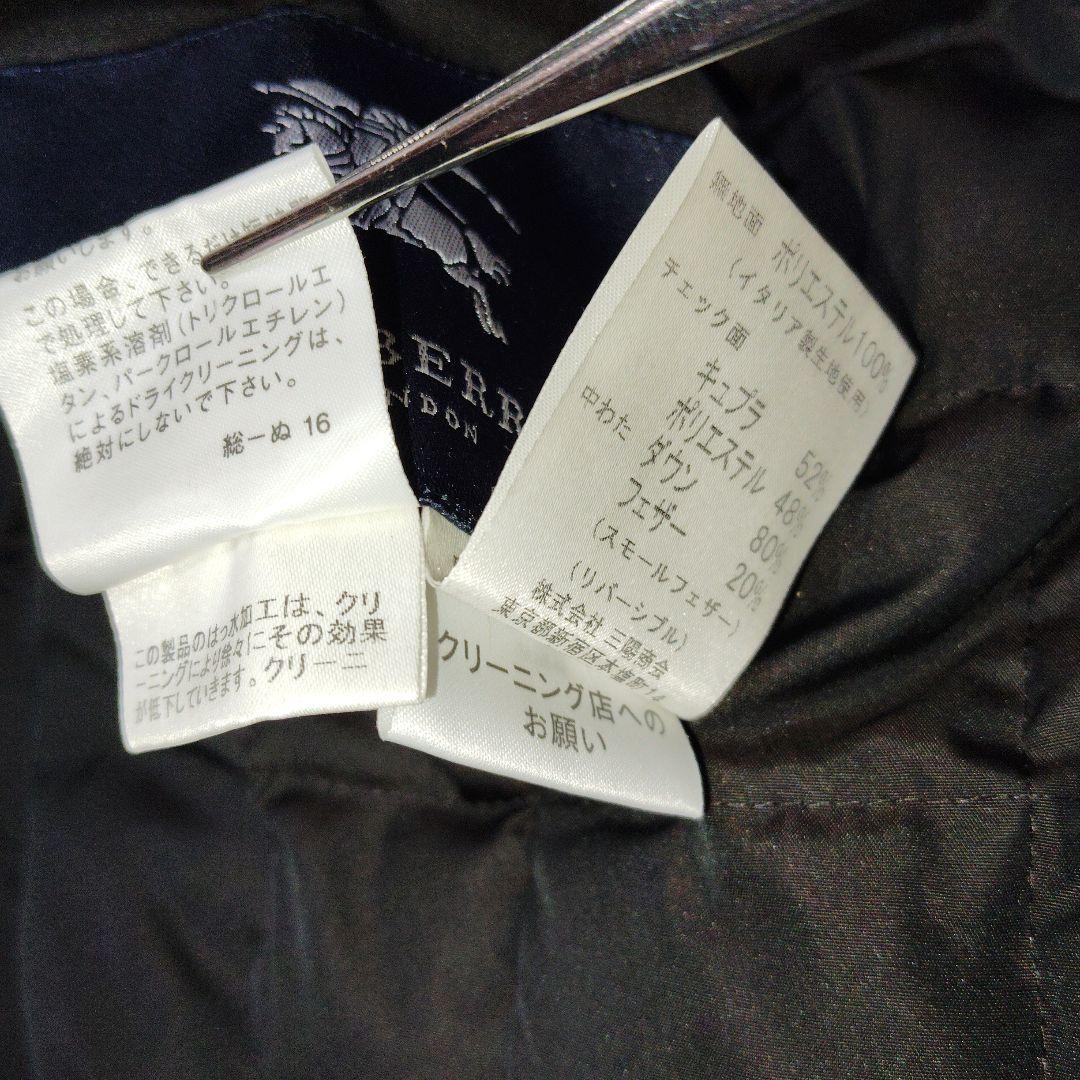 【Burberry 】ダウンベスト・リバーシブル 表記サイズ9→M