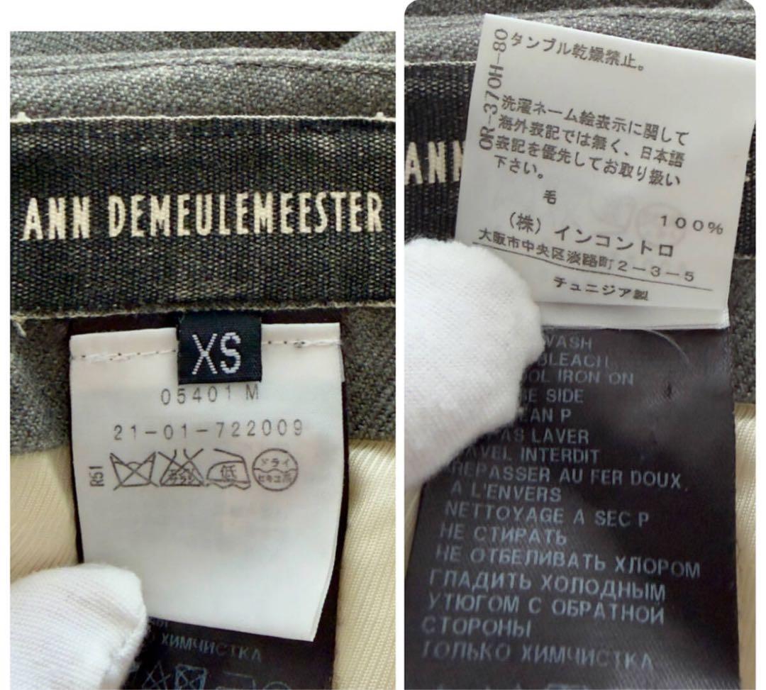 Ann Demeulemeesterアンドゥムルメステール ウールパンツ