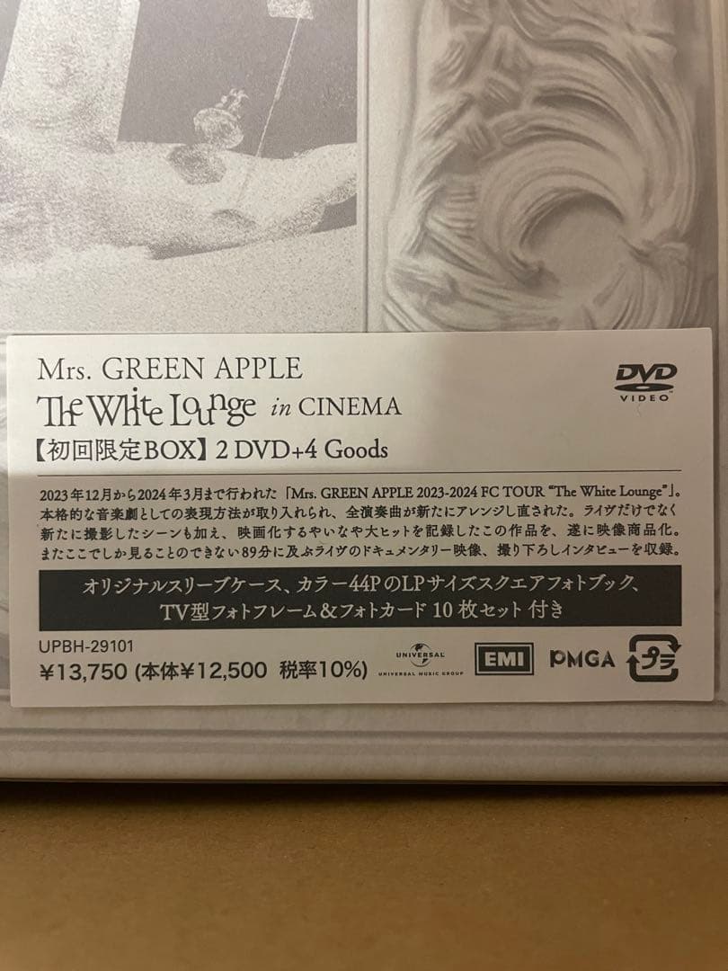 ミセスグリーンアップル　ホワイトラウンジDVD初回限定版BOX