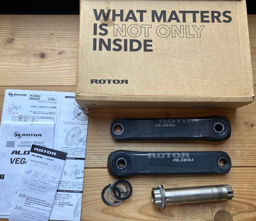 ROTOR aldhu24 165mm 46/30t クランクアーム、アクスル