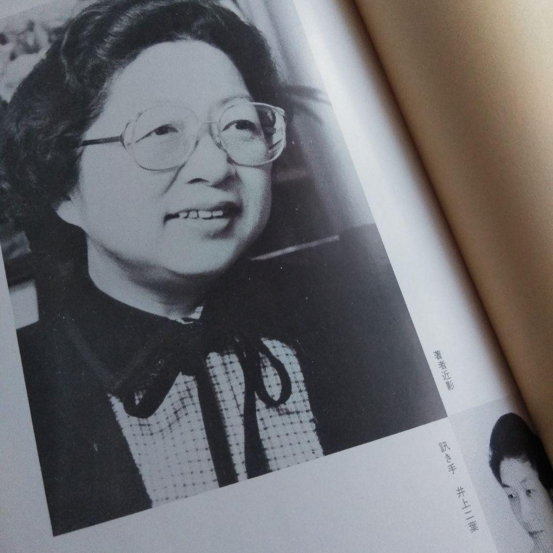 私のピアノ演奏を語る―フォーレ ドビュッシー ラヴェルを中心に　安川加寿子