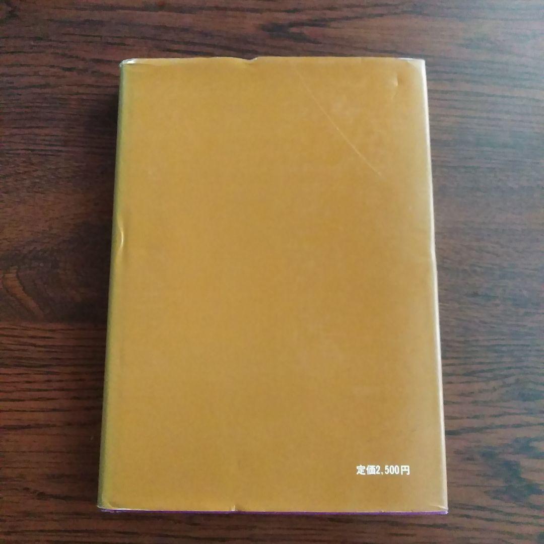 私のピアノ演奏を語る―フォーレ ドビュッシー ラヴェルを中心に　安川加寿子