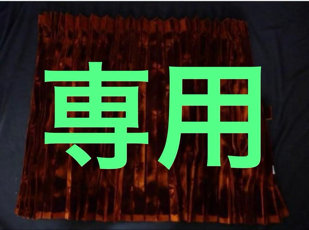 ［コスモス］アコーディオン式仮眠カーテン　ブラウン