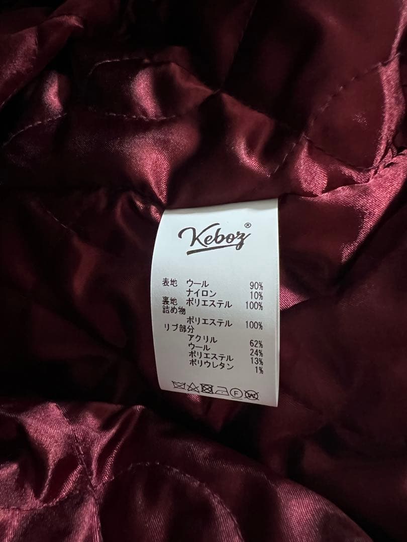 Keboz スタジャン カーキ