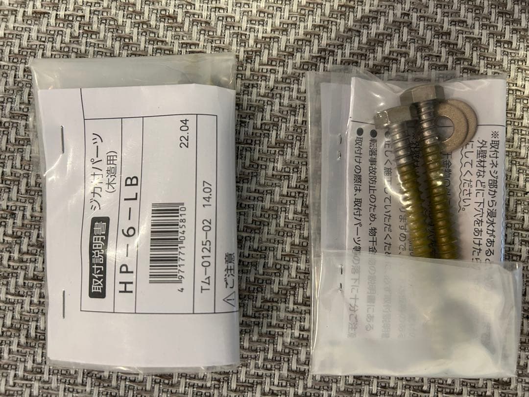 川口技研ホスクリーンLP70型 ライトブロンズ