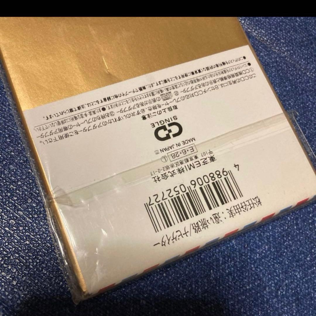 松任谷由実 .YUMING Sweets .遠い旅路 8センチ8cmシングルcd