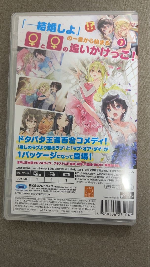 Nintendo Switch Lite 本体 ソフト セット