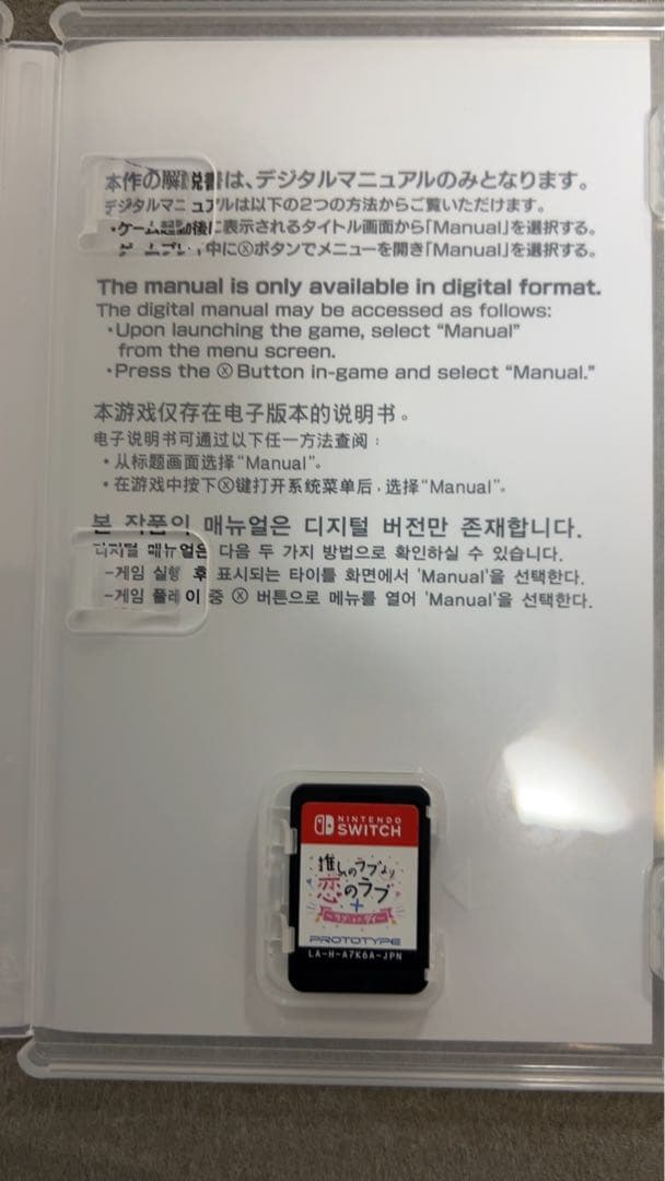 Nintendo Switch Lite 本体 ソフト セット