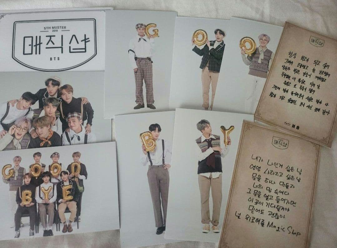 BTS バンタン　マジックショップ　MagicShop　トレカ