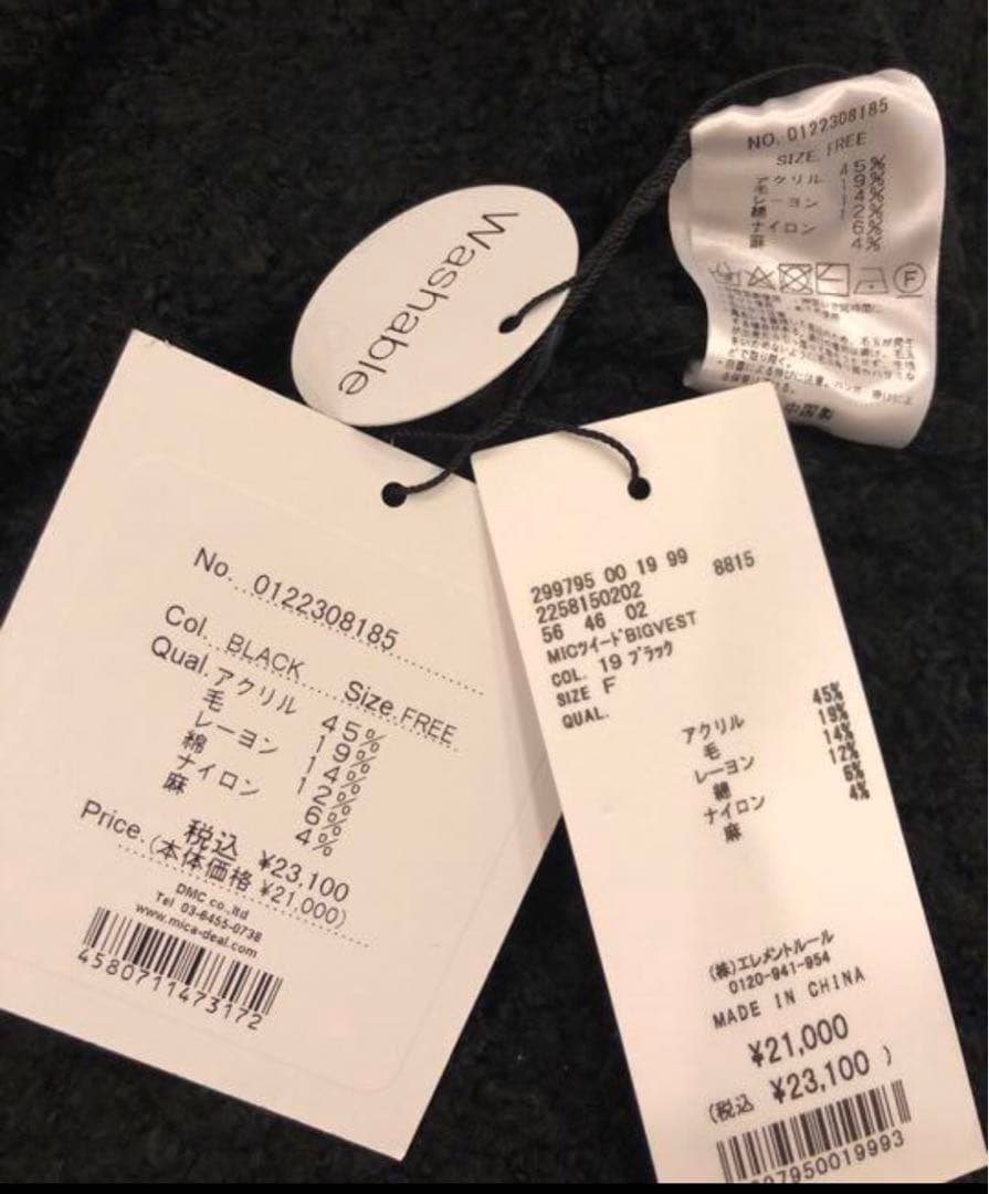 MICA&DEAL ツイードBIGベスト