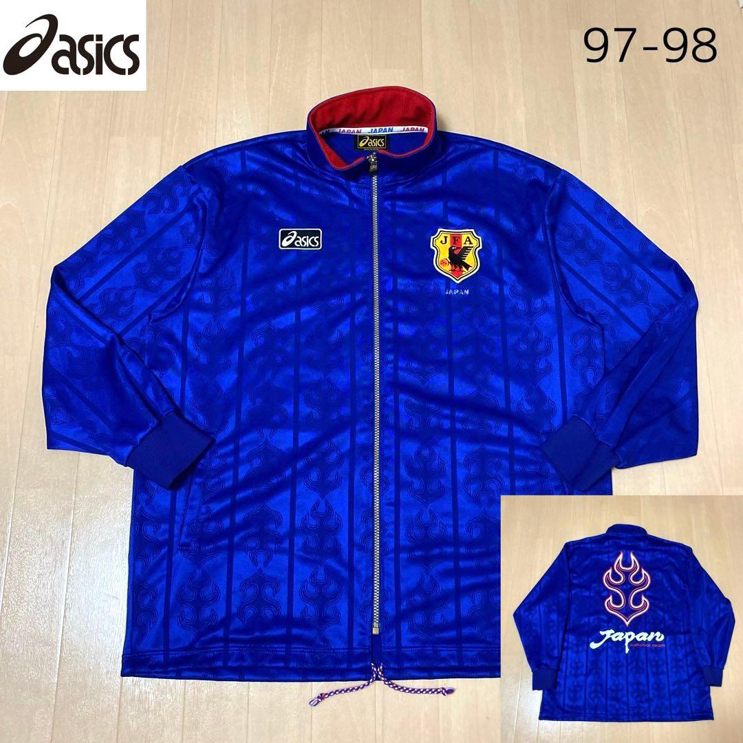【美品】アシックス　98年製　サッカー日本代表 ジャージ　ファイヤー　JFA