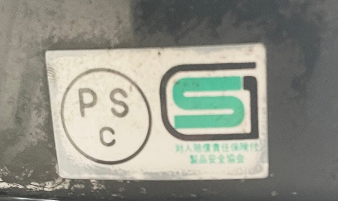 ■BELL BULLITT/ベル ブリット サイズL