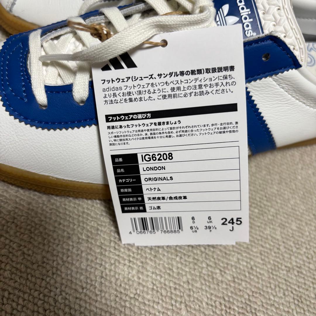 【新品】アディダスオリジナルス ロンドン ホワイト ブルー ガム ソフトレザー