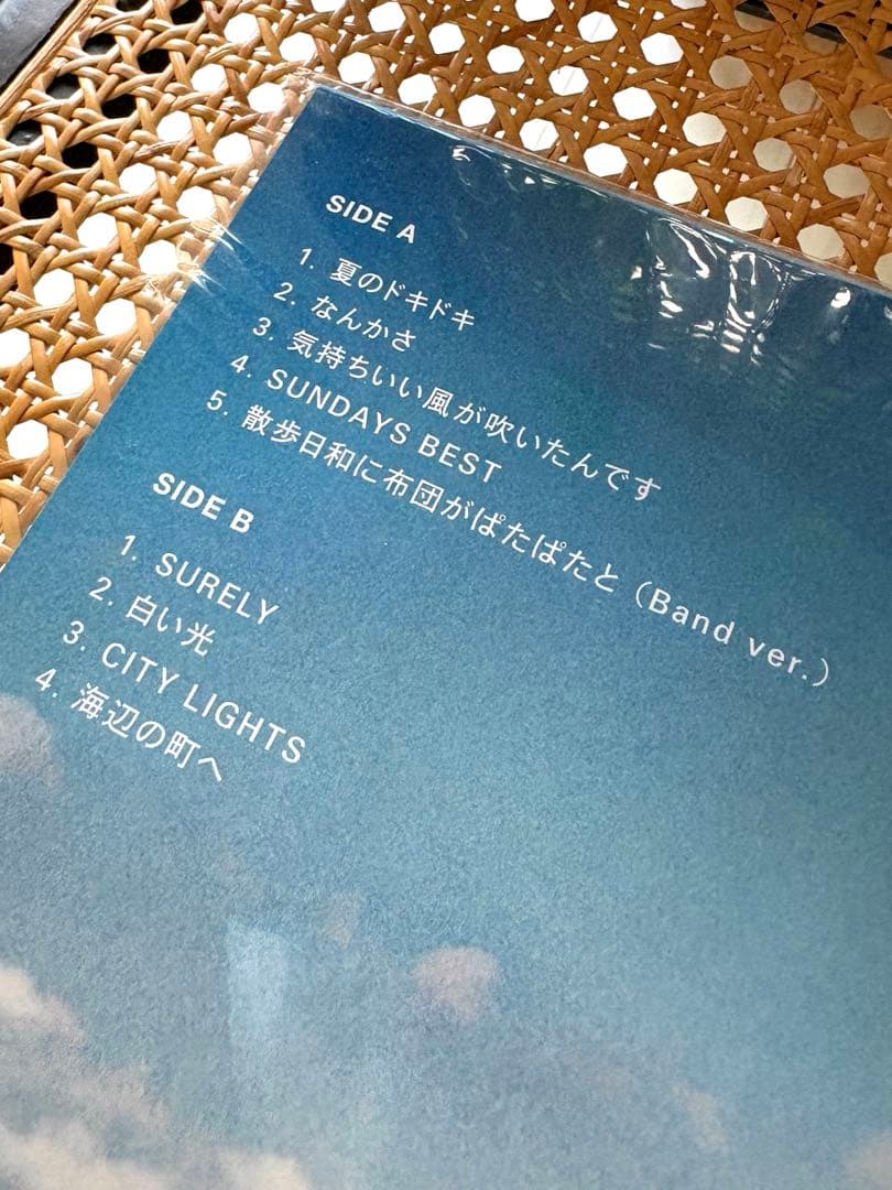 レコード never young beach『A GOOD TIME』