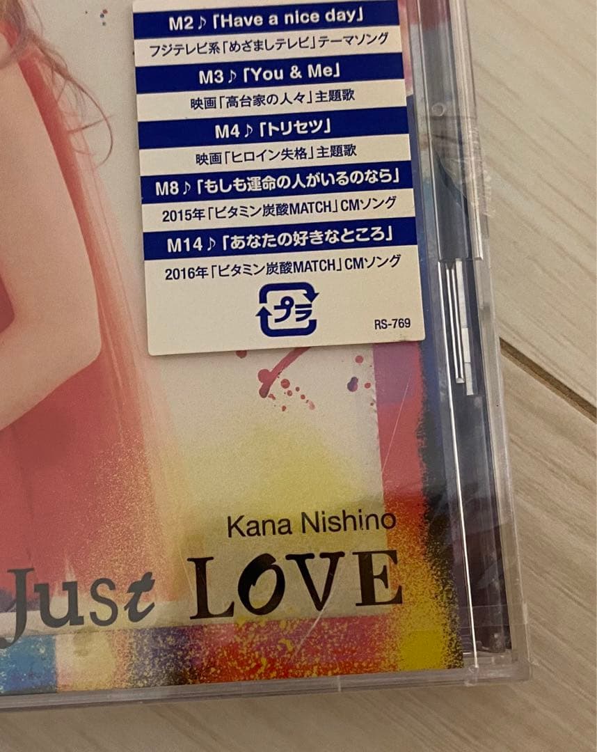 西野カナ初回限定アルバム新品