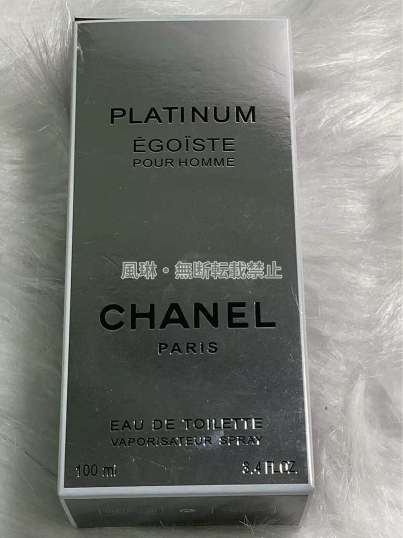 シャネル エゴイストプラチナム EDT オードトワレ 香水 100ml