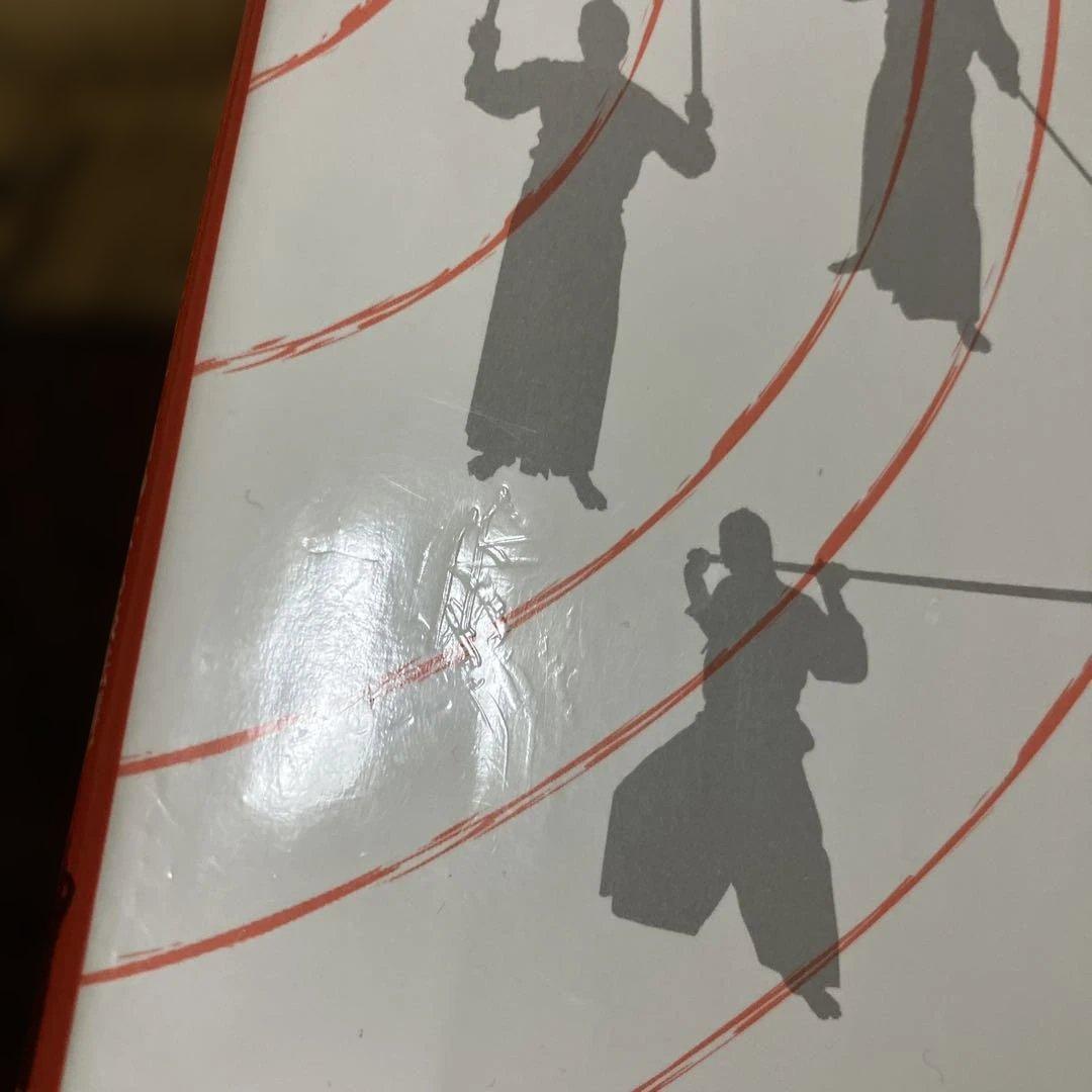 天真正伝香取神刀流 いにしえより武の郷に家伝されし精妙なる技法群