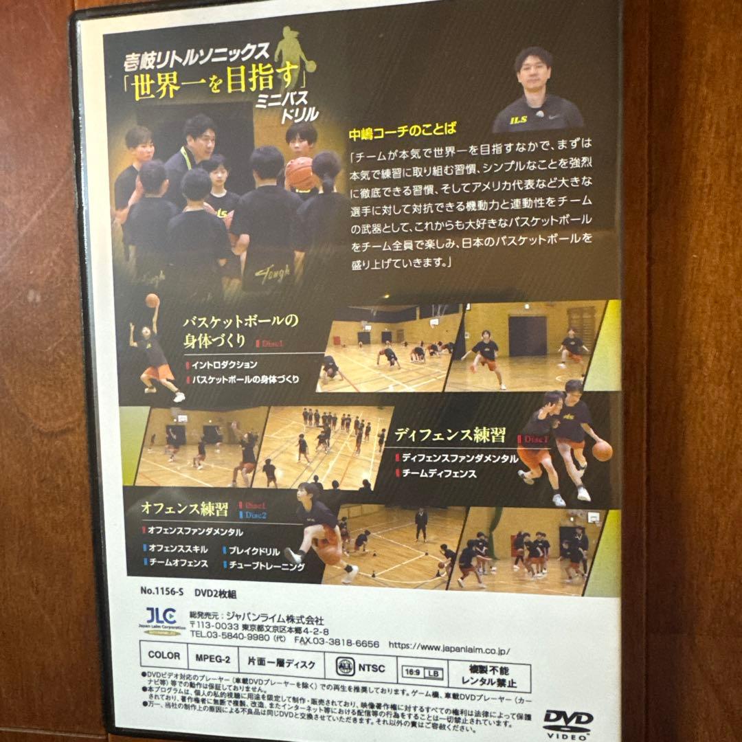 壱岐リトルソニックス「世界一を目指す」ミニバスドリル