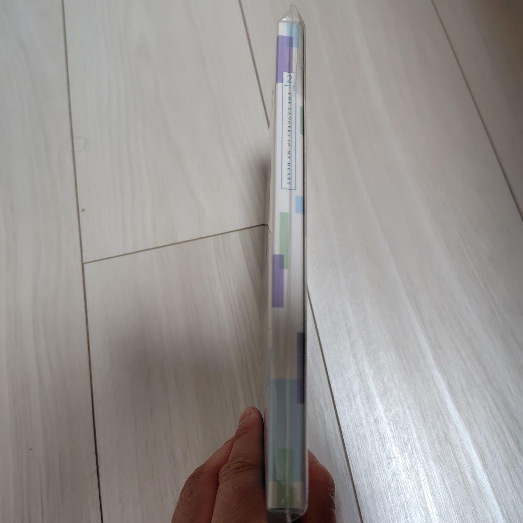 僕の心のヤバイやつ 第2巻