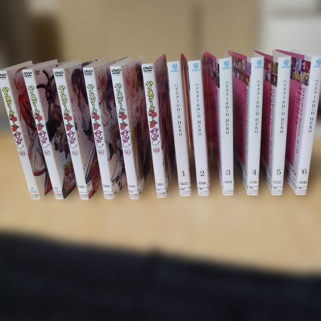 アニメハイスクールD×DBorN全6巻+HERO全6巻DVD全12巻セット