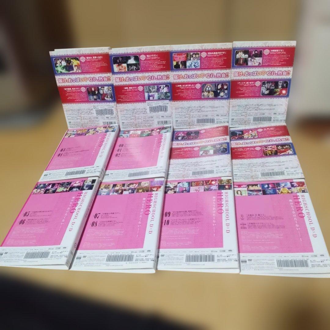 アニメハイスクールD×DBorN全6巻+HERO全6巻DVD全12巻セット