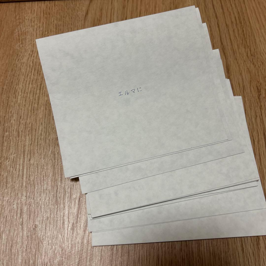 ヨルシカ『だから僕は音楽をやめた』初回生産限定盤