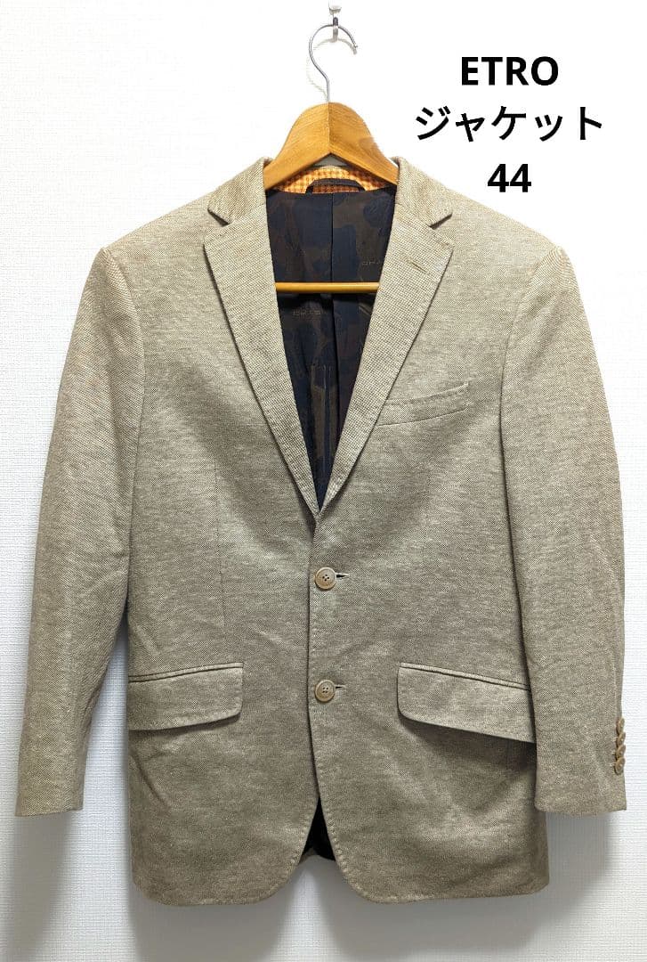 【美品】ETRO エトロ テーラードジャケット 44