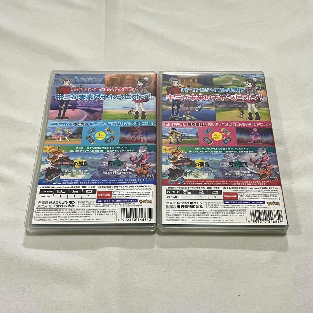 ポケモン ソード シールド EXPANSION PASS エキスパンションパス