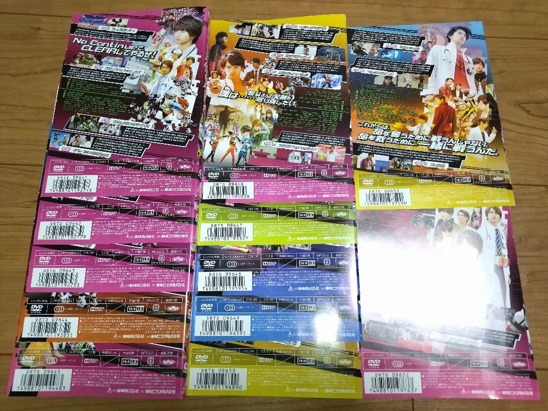 特撮　DVD　仮面ライダーエグゼイド　1～12巻　全巻セット