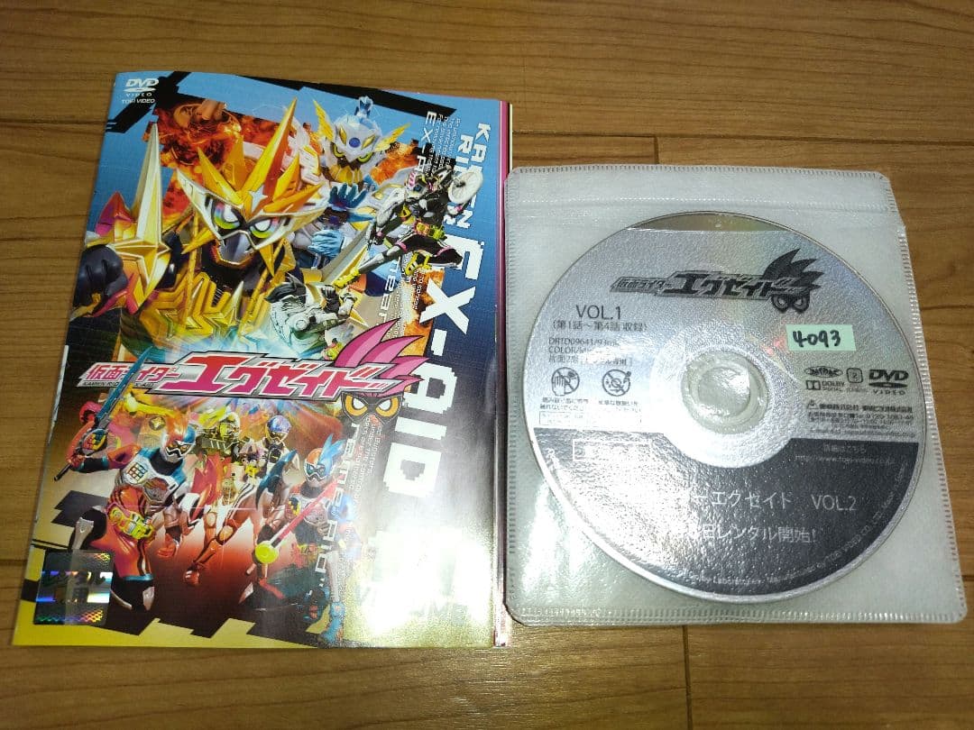 特撮　DVD　仮面ライダーエグゼイド　1～12巻　全巻セット