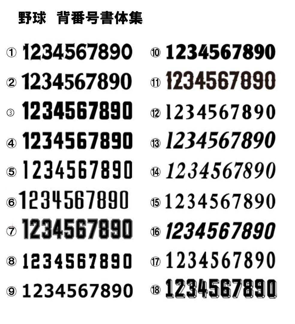 野球　キーホルダー 　４２個セット