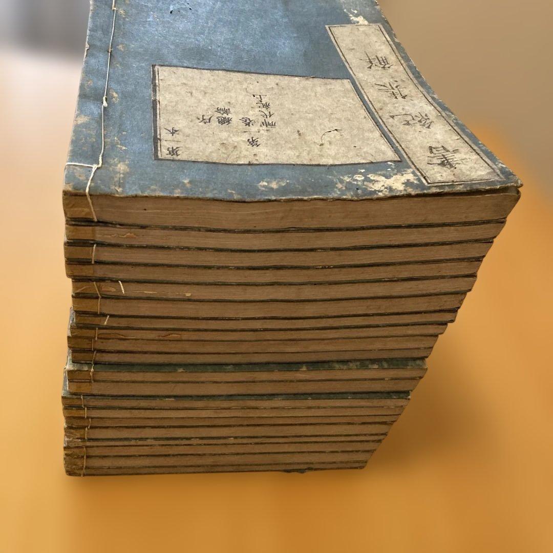 和本「書紀集解」河村秀根著、河村殷根、益根考訂、全30巻20冊揃（葎庵蔵板）