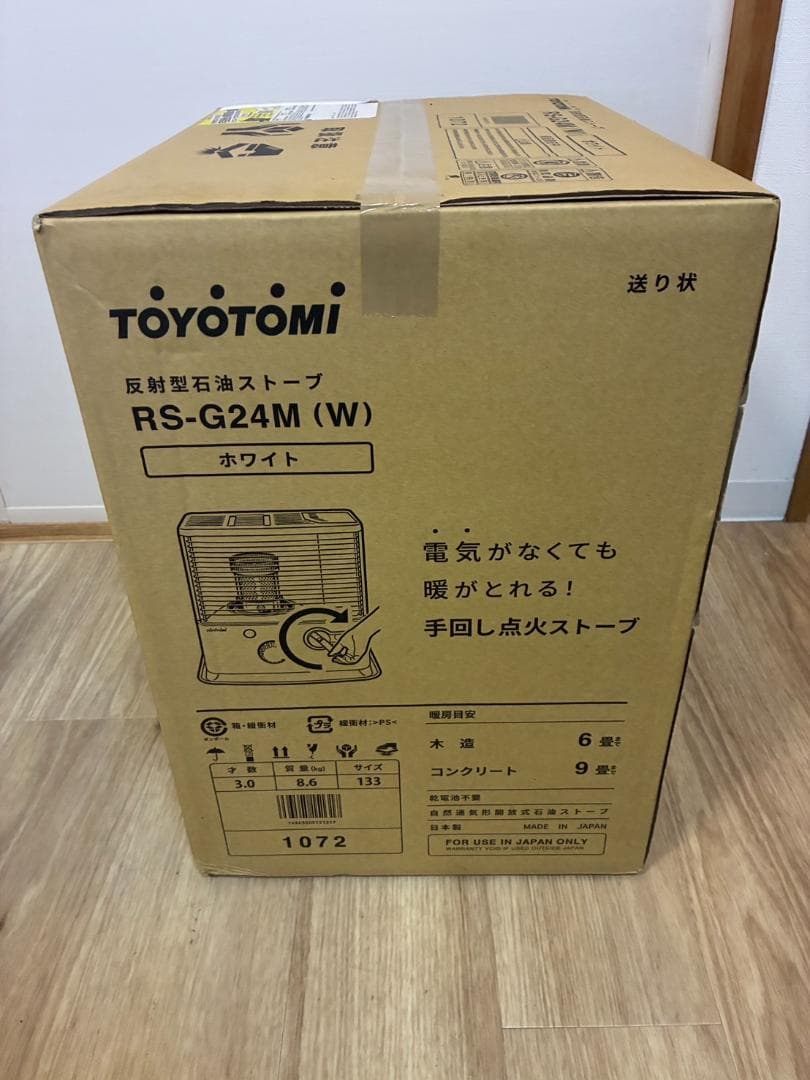 【新品 未使用】 トヨトミ TOYOTOMI 石油ストーブ RS-G24M