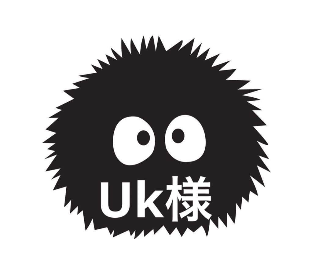 Uk様