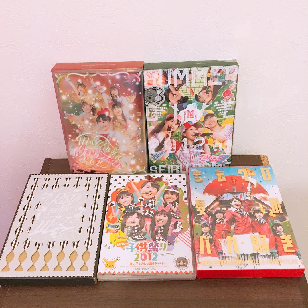 ももいろクローバーZ DVDセット