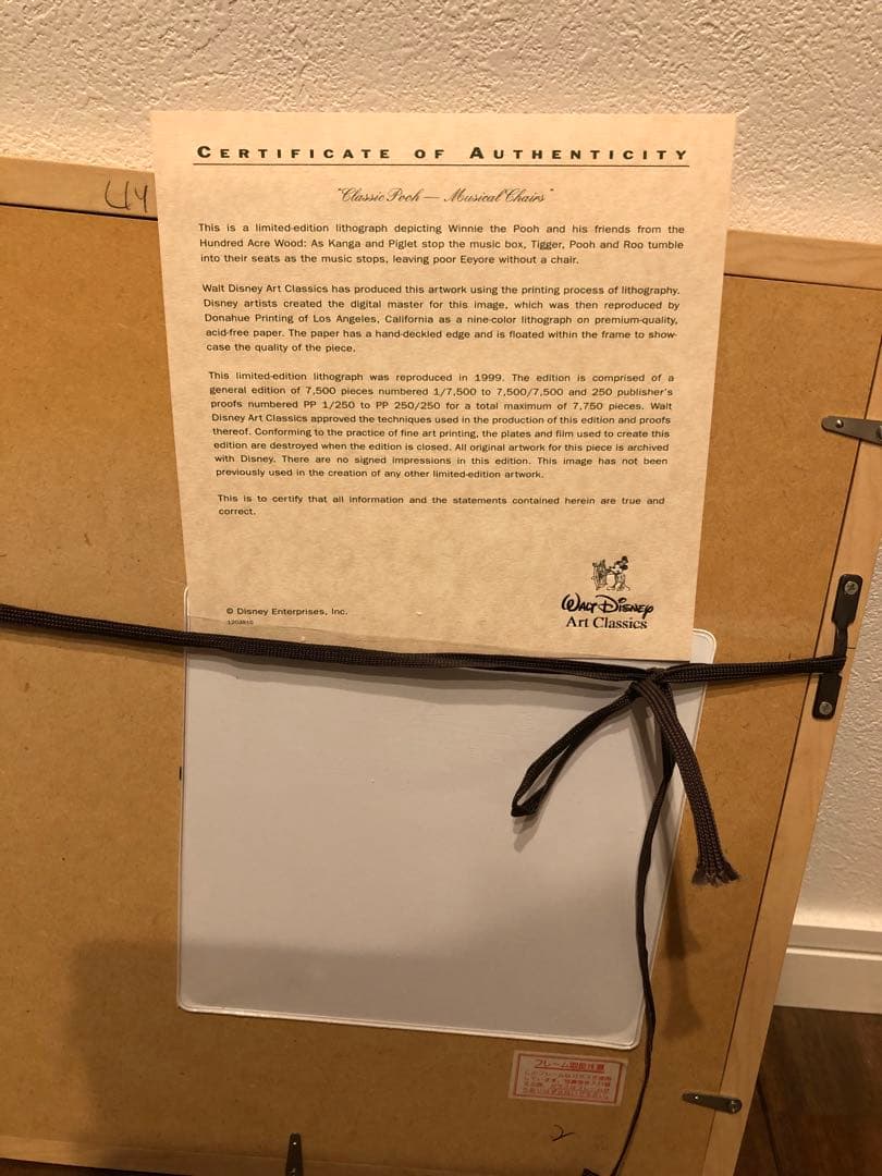 ゆ*ー様 ディズニー　プーさん　アート　クラシック