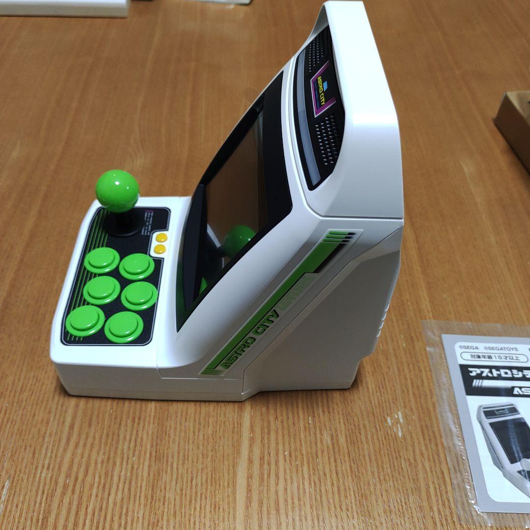 アストロシティミニ