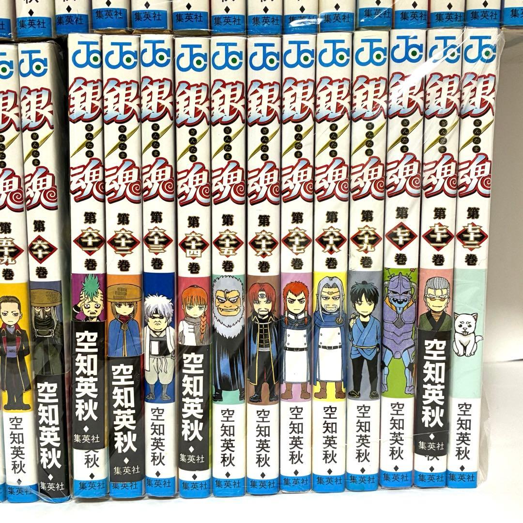 銀魂 72巻セット 空知英明 集英社
