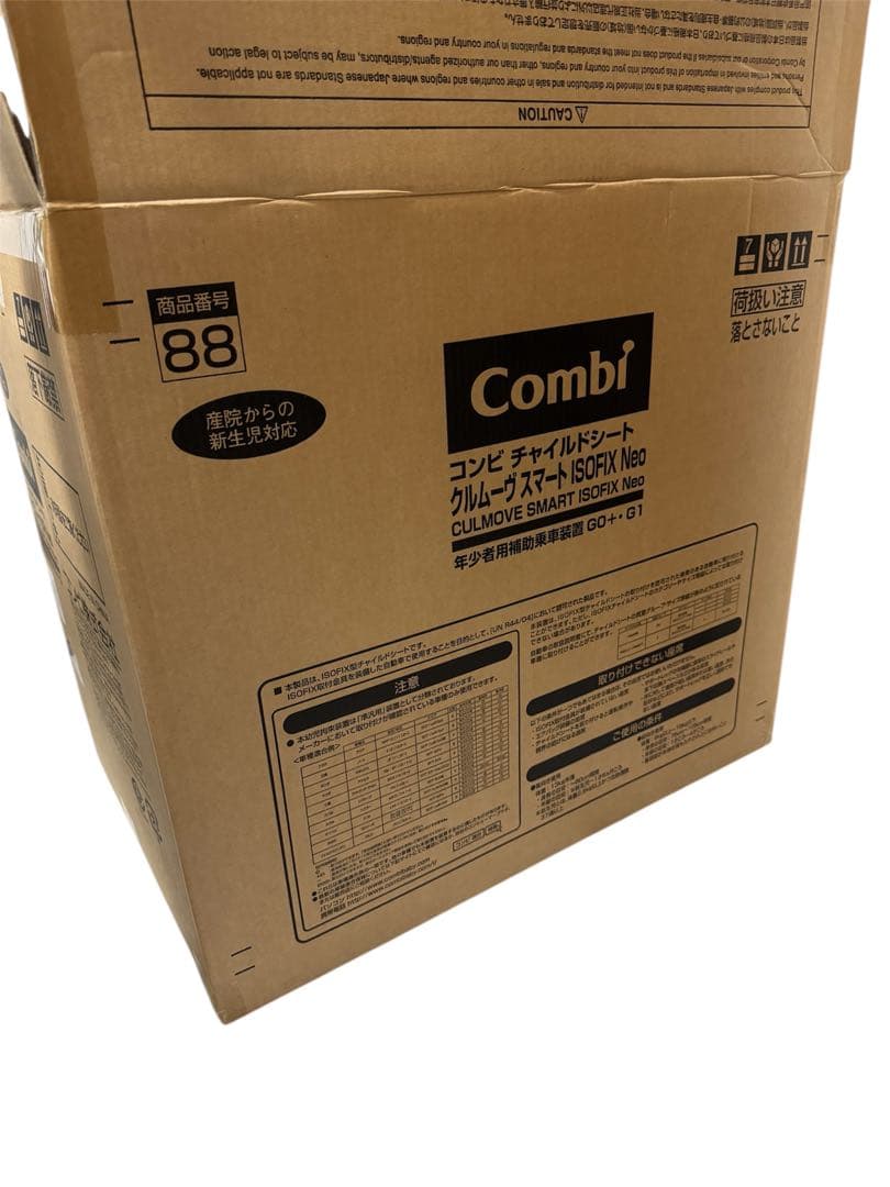 Combi クルムーブスマート ISOFIX チャイルドシート