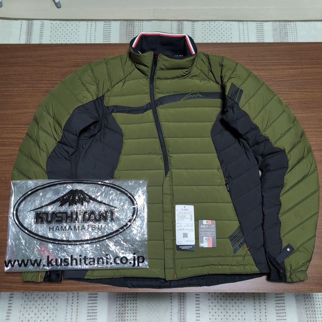 KUSHITANI クシタニ ホワイトグースダウンジャケット LL