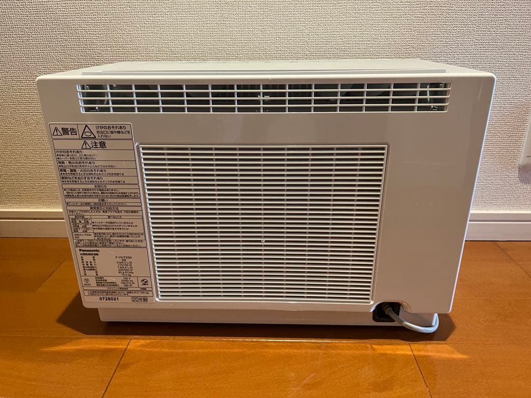Panasonic HYBRID 除湿機 梱包発送たのメル便 F-YHTX90