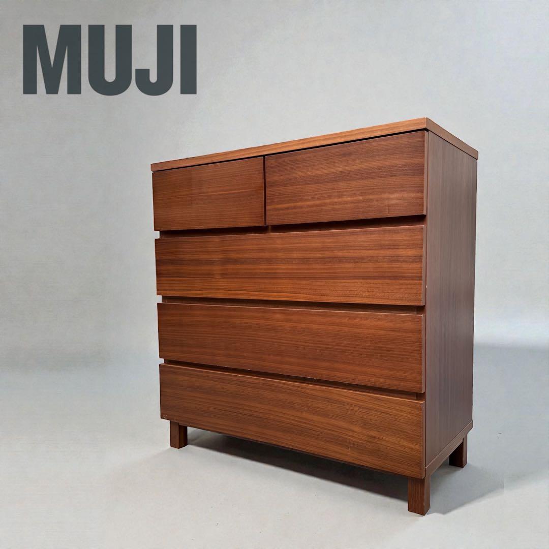 【美品】無印良品　チェスト ウォールナット 脚付 幅80cm タンス 収納 北欧
