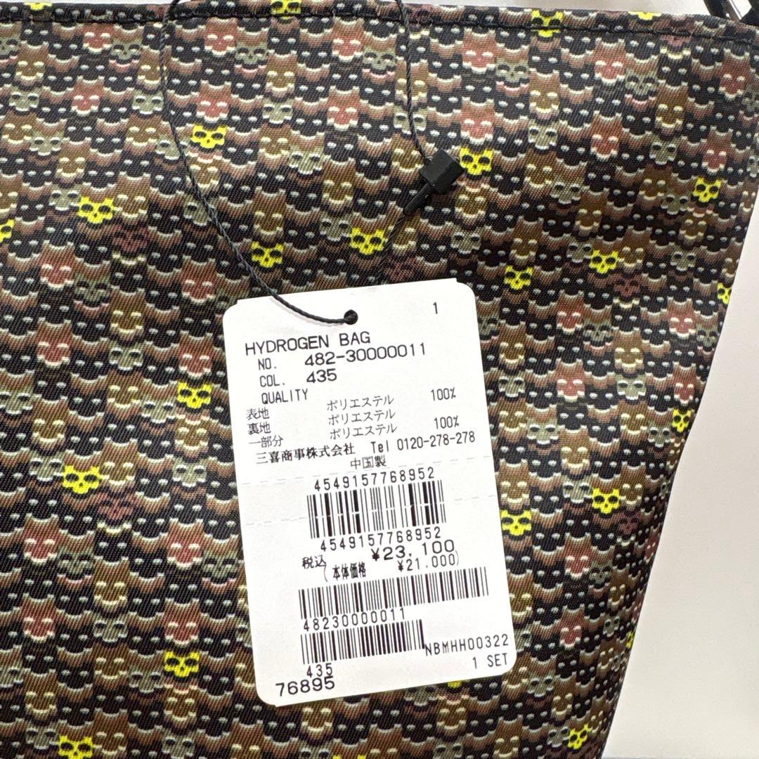 HYDROGEN バッグ