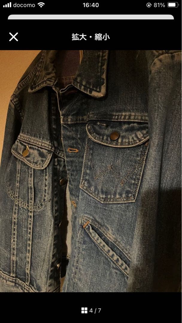 TWONESS デニムジャケット