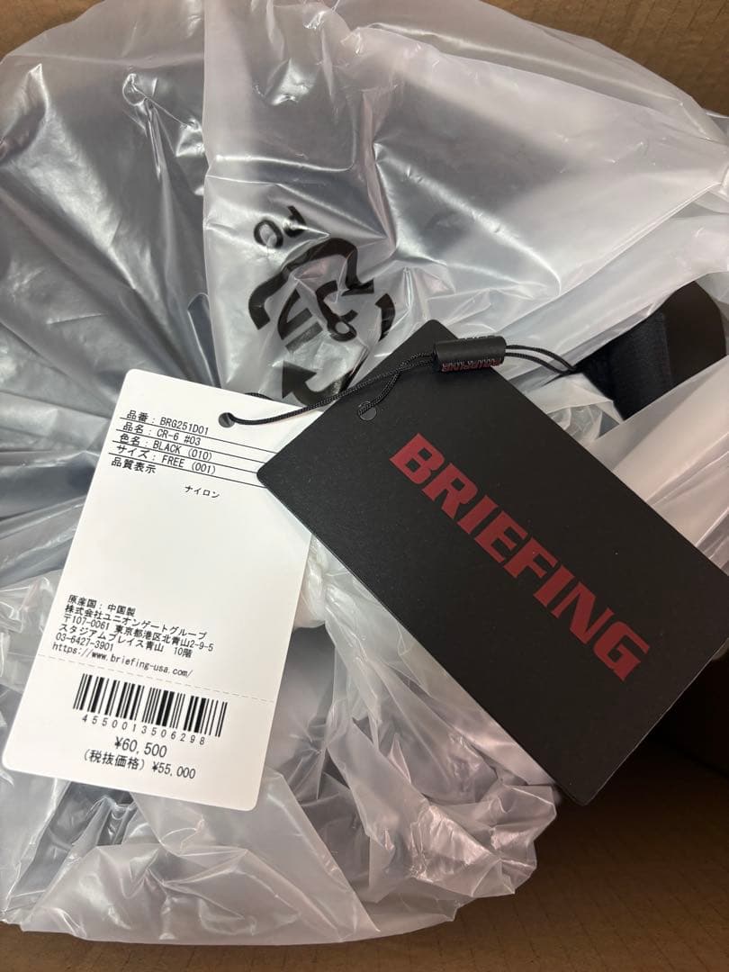 BRIEFING GOLF キャディバッグ CR-6 ブリーフィング ゴルフ