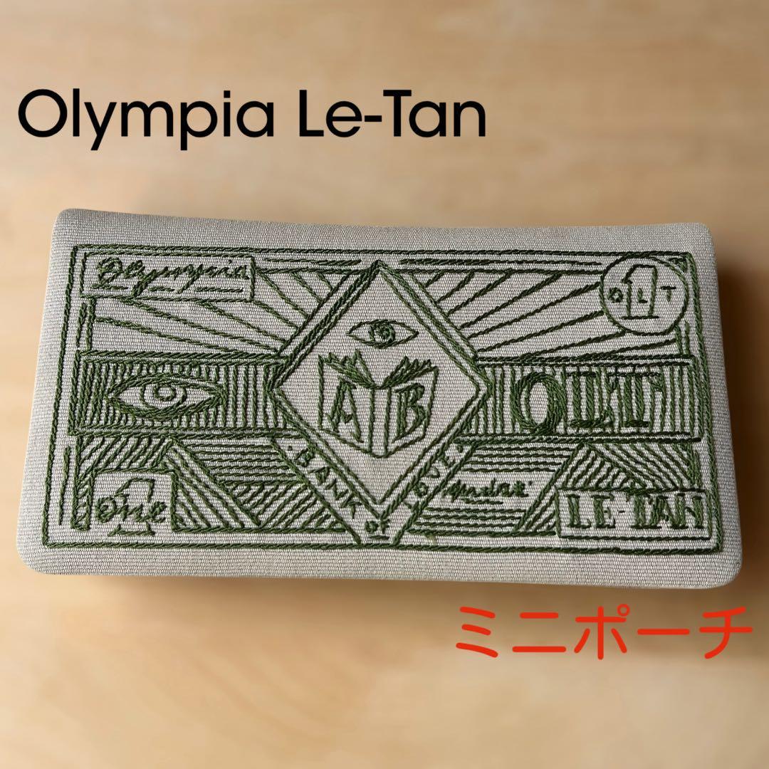 オランピアルタン クラッチ バッグ 長財布 ミニバッグ 小物バッグ